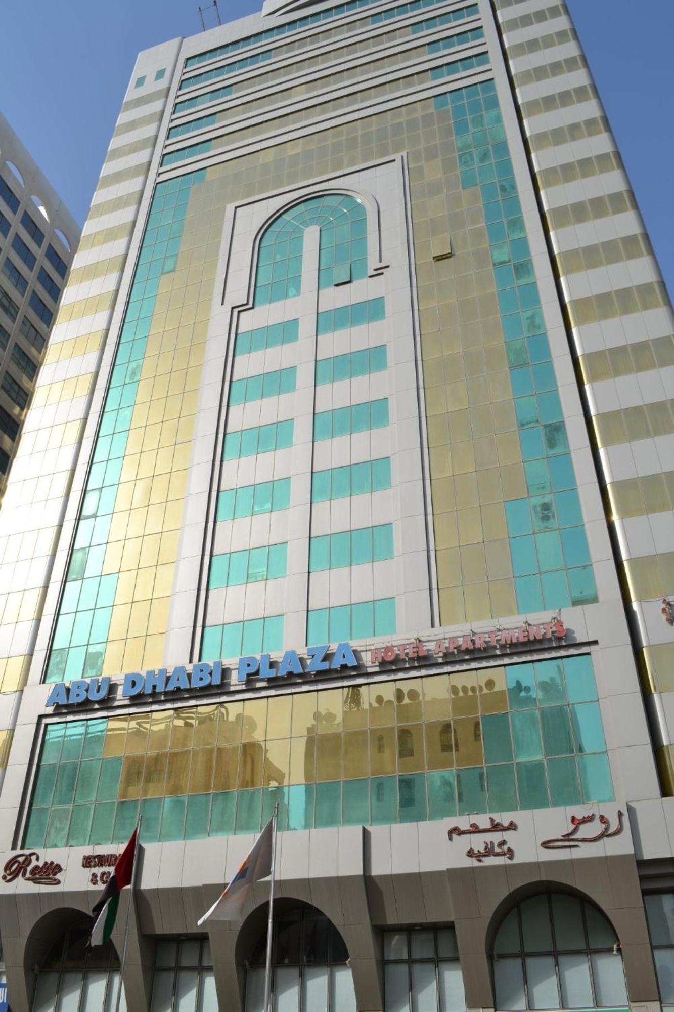 阿布扎比广场酒店式公寓 外观 照片